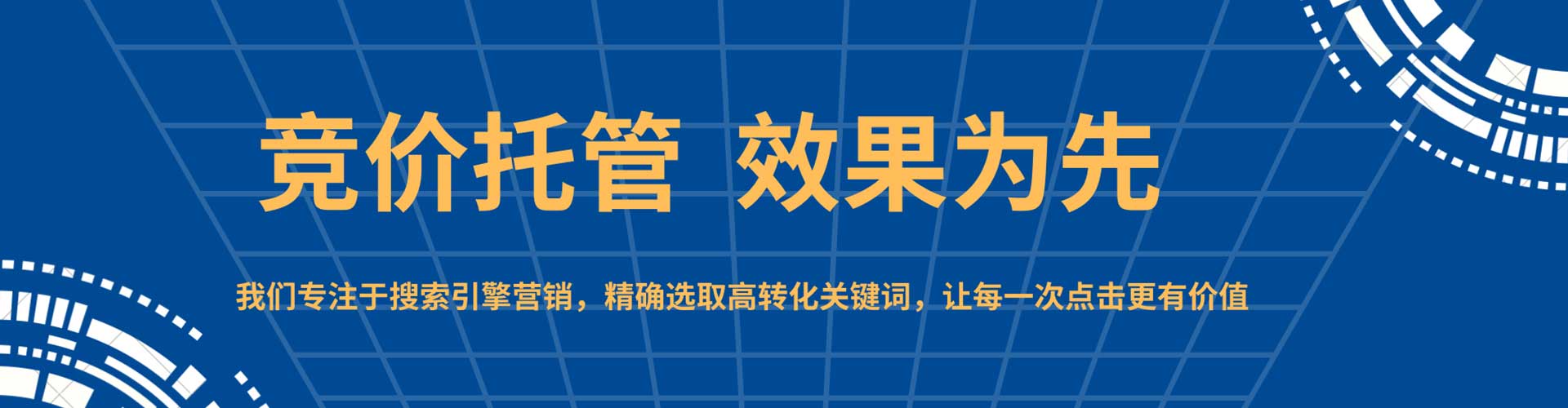 安泽竞价端口开户