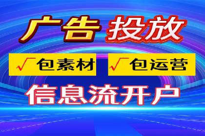 百度竞价托管外包案例：揭秘高效营销策略